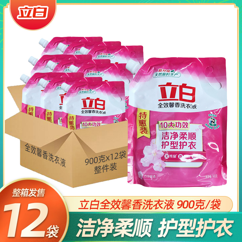 家用全效洗衣液立白去渍馨香整箱