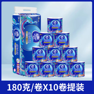 V4688维达超韧180克有芯卫生纸