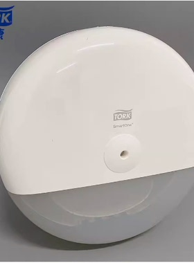 多康680000中心抽纸盒架维达Tork中间抽分配器T8大尺寸搭1004903