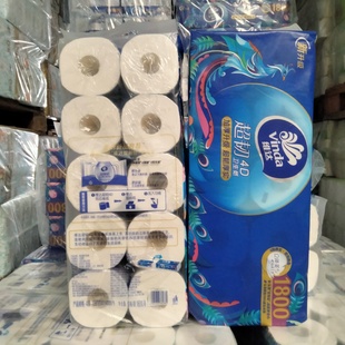 维达空芯卷纸家用1800g有芯卷筒卫生纸4层厕所手纸立体压花实惠装