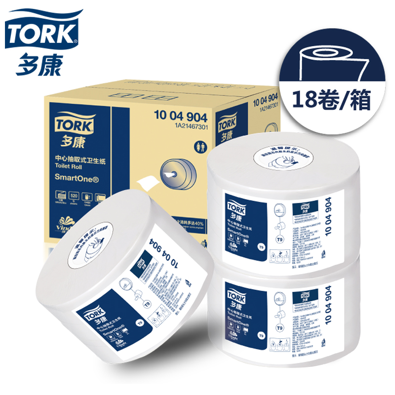 维达大盘纸卫生纸多康中心抽卷纸