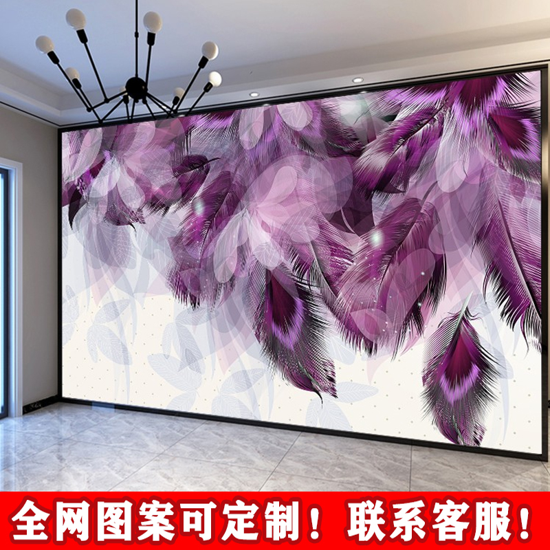 欧式抽象彩色羽毛壁画8d立体时尚装饰画背景墙布沙发卧室床头墙纸图片