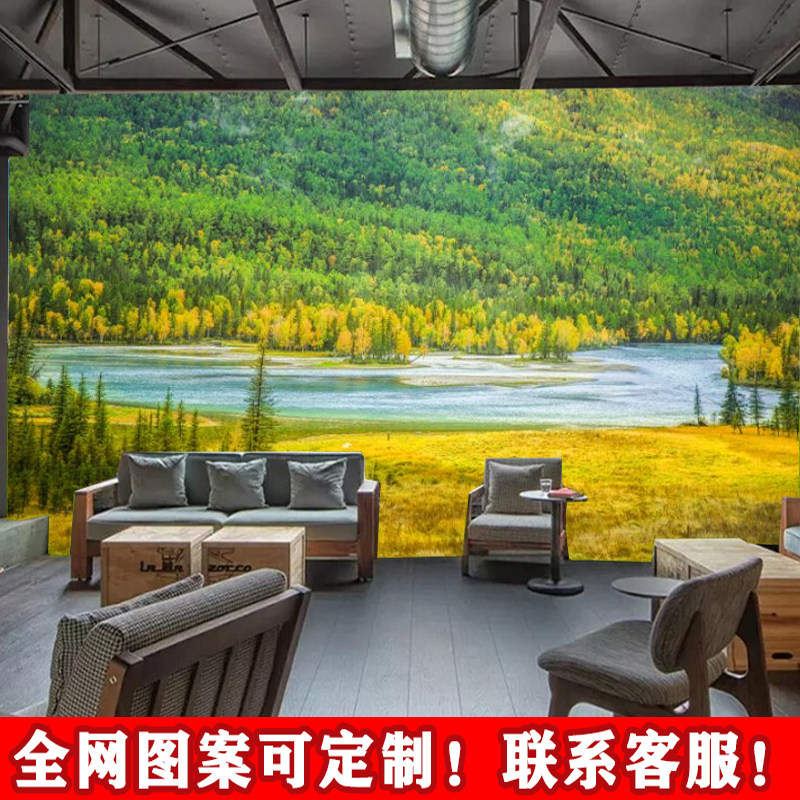 新疆喀纳斯湖风景背景墙纸热带森林河流壁画主题酒店卧室装饰壁布