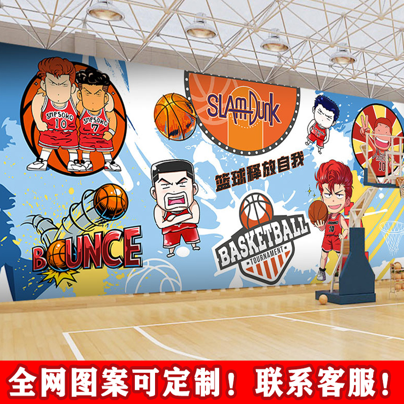 卡通手绘灌篮高手墙纸个性涂鸦篮球馆背景墙少儿训练营球鞋店壁画