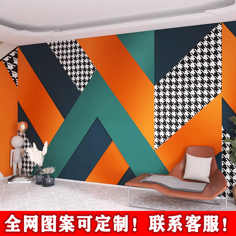 香诺儿壁纸定制几何拼色爱马仕