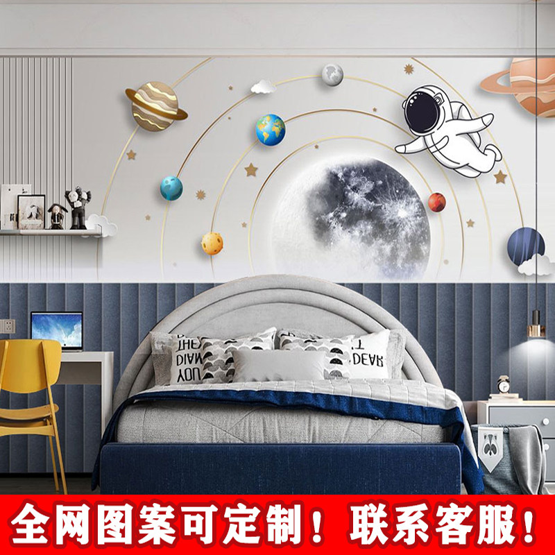 太空星球宇航员儿童房壁画手绘卡通宇宙背景墙男女孩卧室床头壁纸