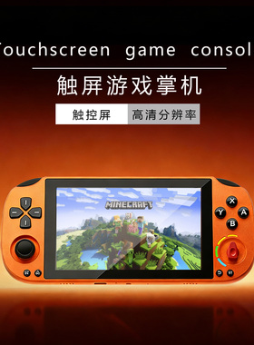PSP2026新款可玩我的世界fc安卓掌机植物大战僵尸黑悟空gba游戏机