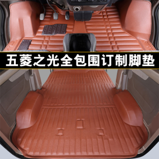 五菱之光6376NF6388地胶6390荣光v面包车6400鸿途之光S全包围脚垫