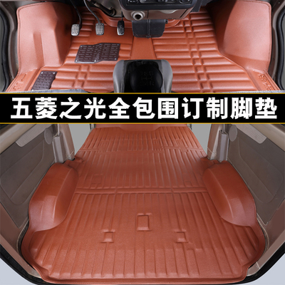 五菱脚垫荣光七座面包车