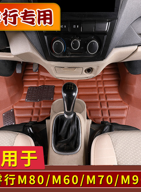 凯马锐捷ES26脚垫ES60新能源V16骏航ES6专用ES7前排S6配件EV1/V2