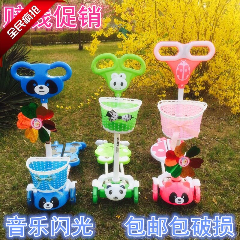 儿童四轮蛙式滑板车带音乐4轮宝宝摇摆车剪刀车小孩闪光轮扭扭车