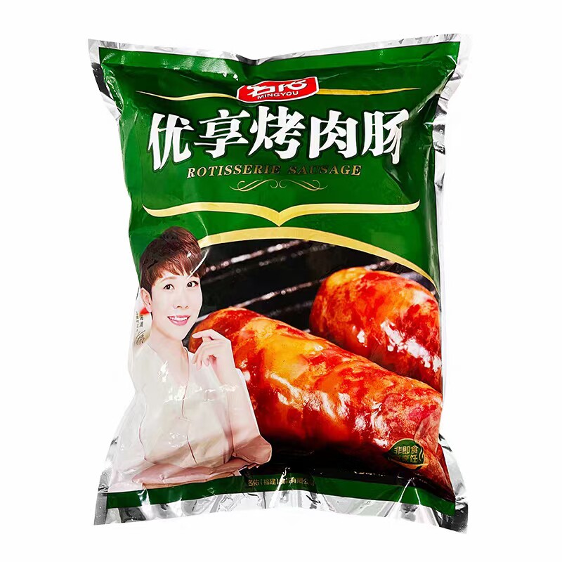 烤肉肠原味地道肠80火山石烤肠大台湾热狗肉肠烤香肠商用包邮