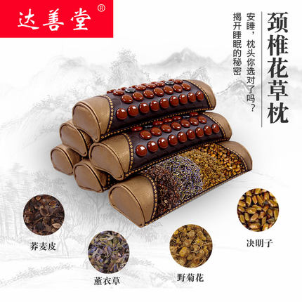电热颈椎枕半圆柱形硬枕头决明子荞麦凉枕糖果加热护颈枕家用夏季