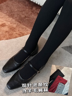7.9%羊毛竖条显瘦保暖打底连裤 袜不鼓包不掉裆黑色灰色格雷系穿搭