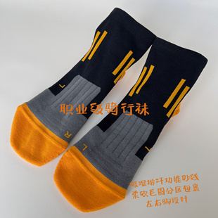 职业级骑行袜 吸湿排汗公路袜细腻毛巾底运动袜无骨缝头200N舒适