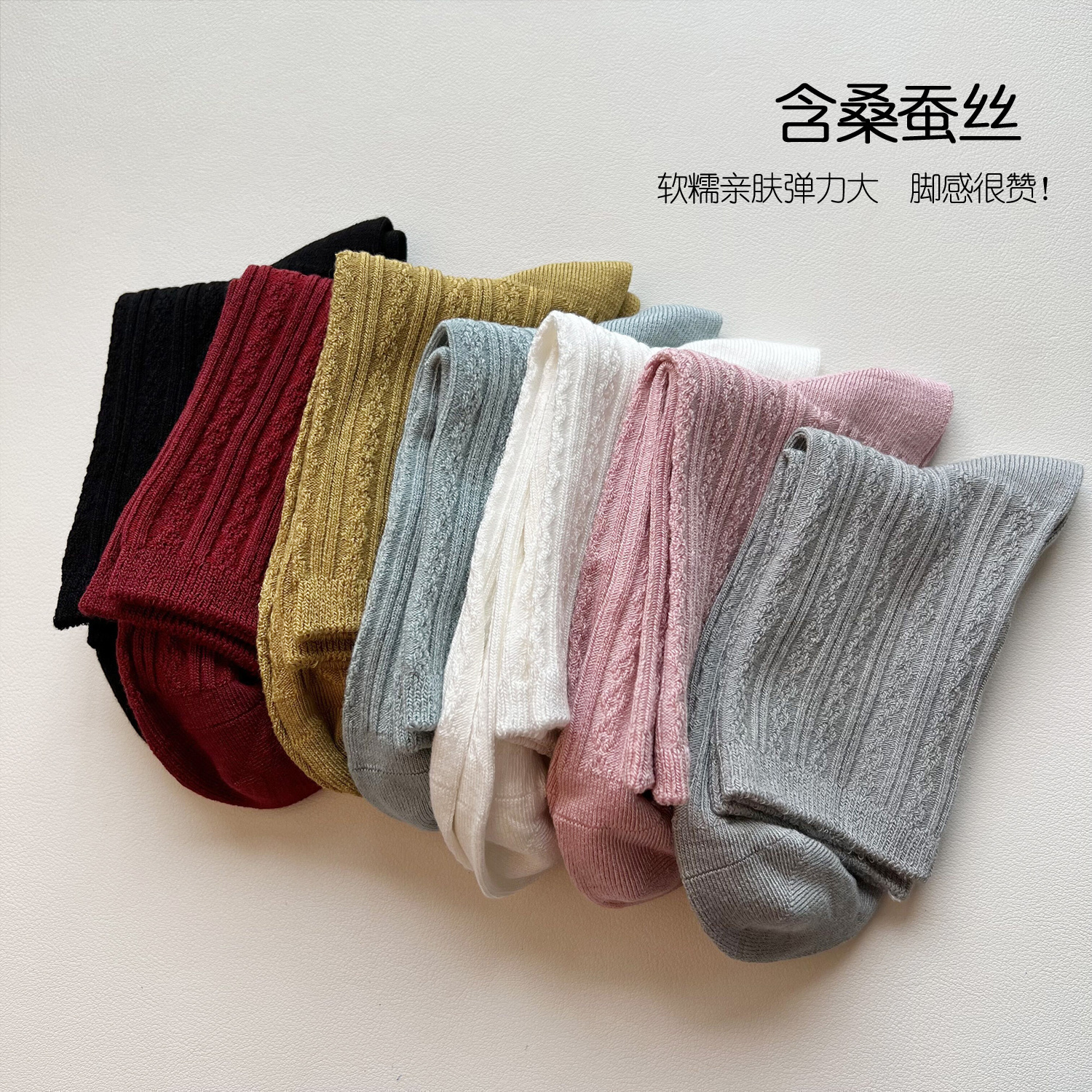 复古花纹绢丝女袜软糯无骨女袜