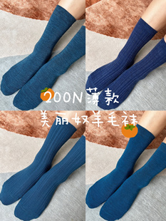 2双袜魔定制四季 羊毛女袜86%美丽奴羊毛袜吸汗透气不臭无骨 薄款
