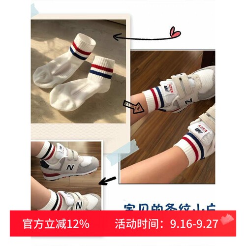 夏天的小白袜！ 全家亲子大童宝宝男女袜23-36码27-3035383942