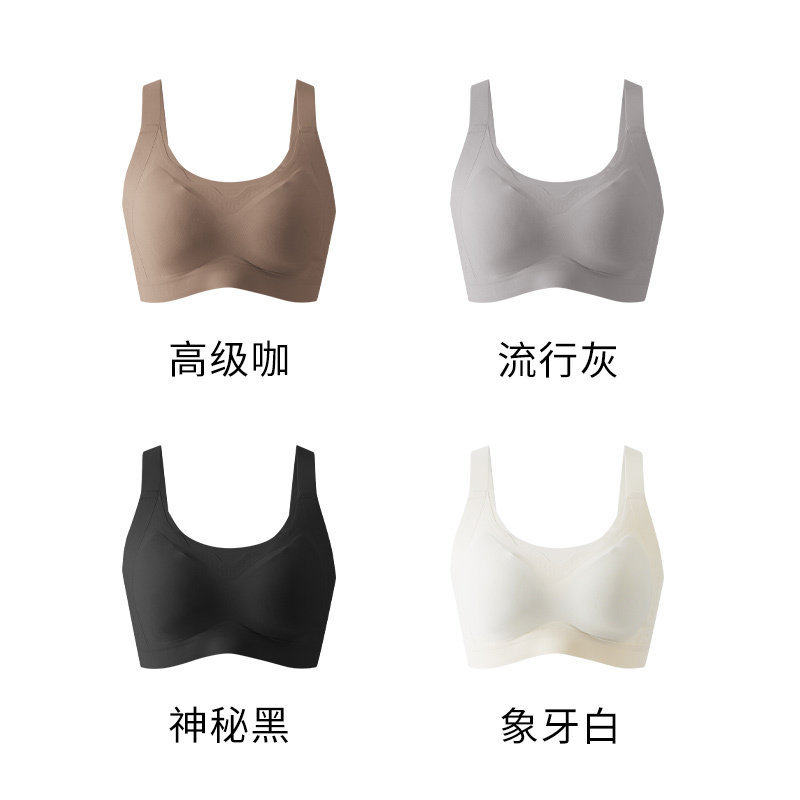 店主推荐 好穿好胸型 内衣无痕聚拢美背收副乳提拉上托矫正型文胸