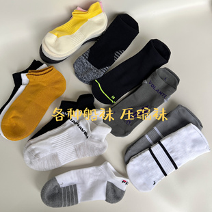 有宝贝 速干透气网眼无缝短袜训练防滑减震马拉松跑步袜 男女薄款