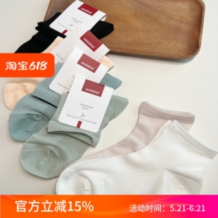 含5%桑蚕丝夏天超薄矮帮女袜子 脚面网眼 绵软亲肤透气 无骨缝头