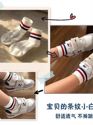 夏天的小白袜！ 全家亲子大童宝宝男女袜23-36码27-3035383942