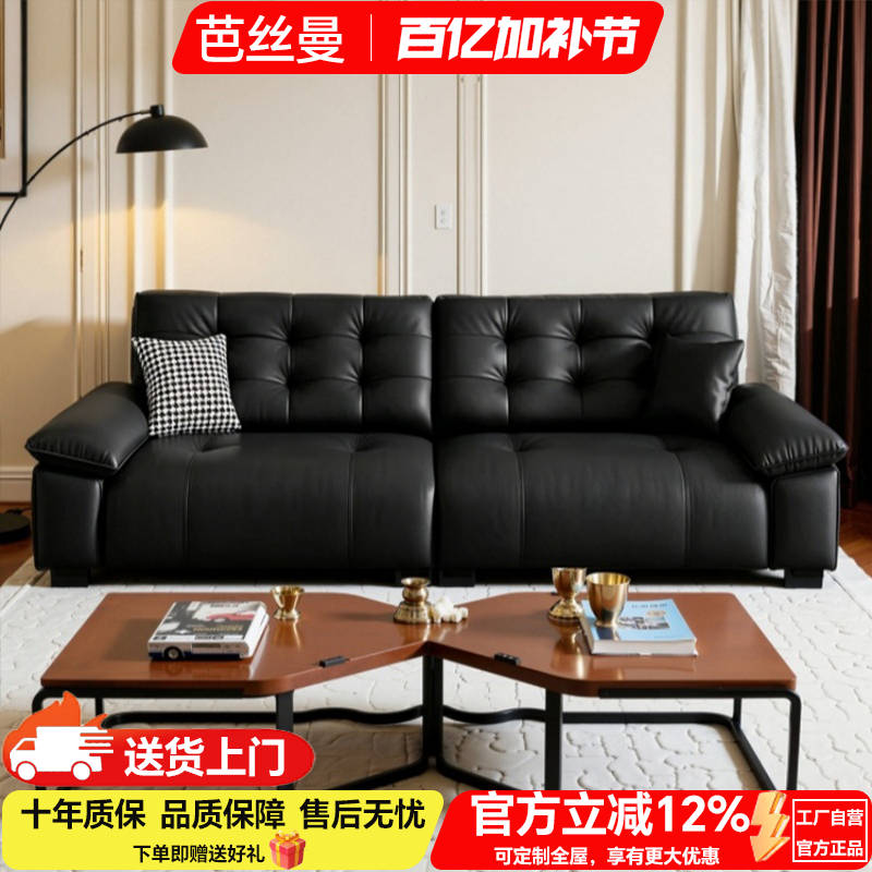 头层牛皮意式极简2026新款直排现代简约大小户型钢琴键黑色皮沙发