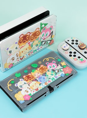 原创任天堂SwitchOLED动森保护壳 NS2硬壳手柄分体保护套磨砂硬壳