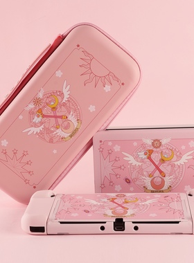 可爱小樱switch oled保护壳适用任天堂NS2粉色硬壳switch收纳包