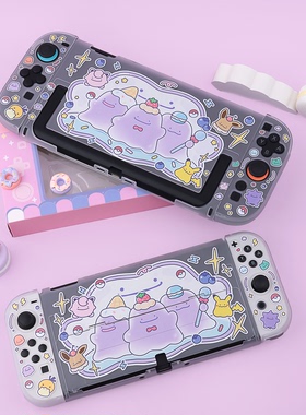 宝可梦百变怪Switch 2半透硬保护壳适配任天堂NSOLED游戏机保护套