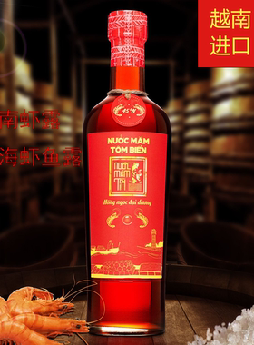 越南渔村虾露海虾酱油鱼露500ml