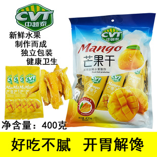 越南进口中越泰芒果干400克袋装休闲零食果干蜜饯独立包装