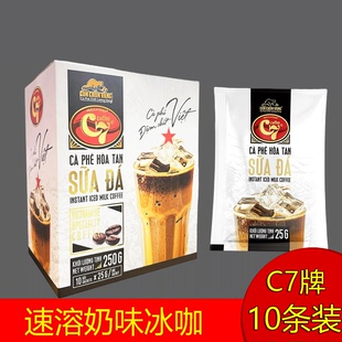 越南C7速溶猫屎咖啡味即溶冲饮250克浓郁香醇办公学习提神