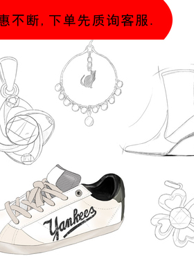 ps代画设计珠宝配首饰服装鞋子包三视初线稿工艺产品手板绘效果图