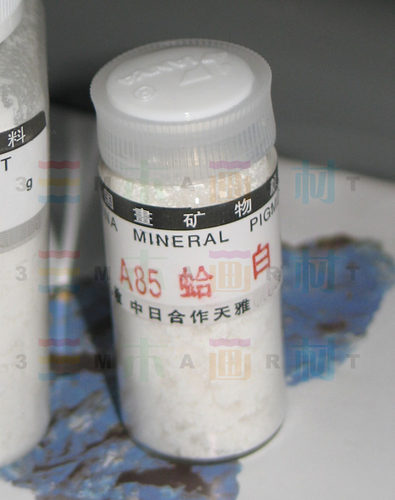 天雅蛤白粉天然白特级绘画5g