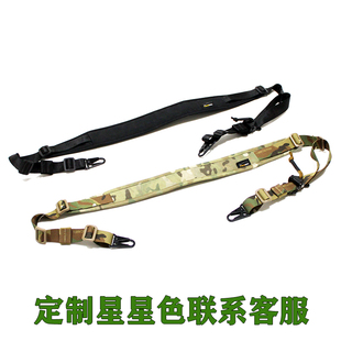 通用型战术枪绳单双点切换挎枪带减压快速收放式枪背带相机肩带
