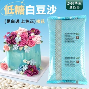 力创韩式裱花低糖白豆沙月饼馅料拉线膏刮刀花和果子原材料5kg