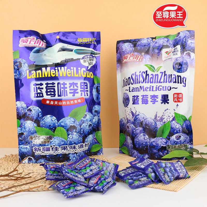 新疆特产蓝莓味李果428g果脯蜜饯办公室休闲零食独立包装果干李果