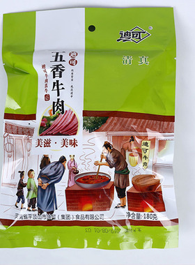 河南特产平顶山迪可五香牛肉 真空包装180g卤味熟食即食食品