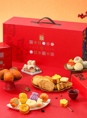 雅觅 礼遇中国•顺颂时祺 什锦糕点年货礼盒 2696g