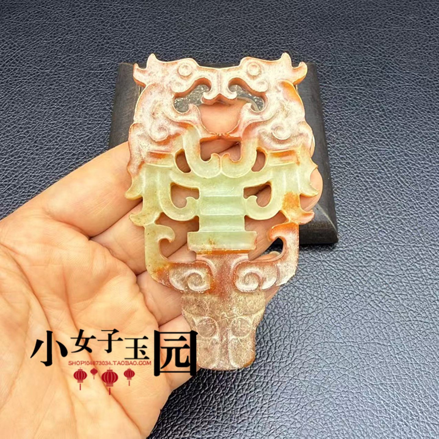青白玉牛头图腾玉佩玉坠西周凤鸟