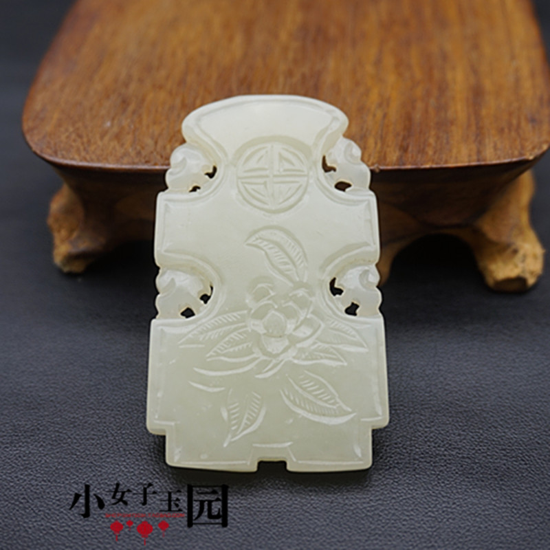 和田玉花开富贵吊坠拉丝配饰手工
