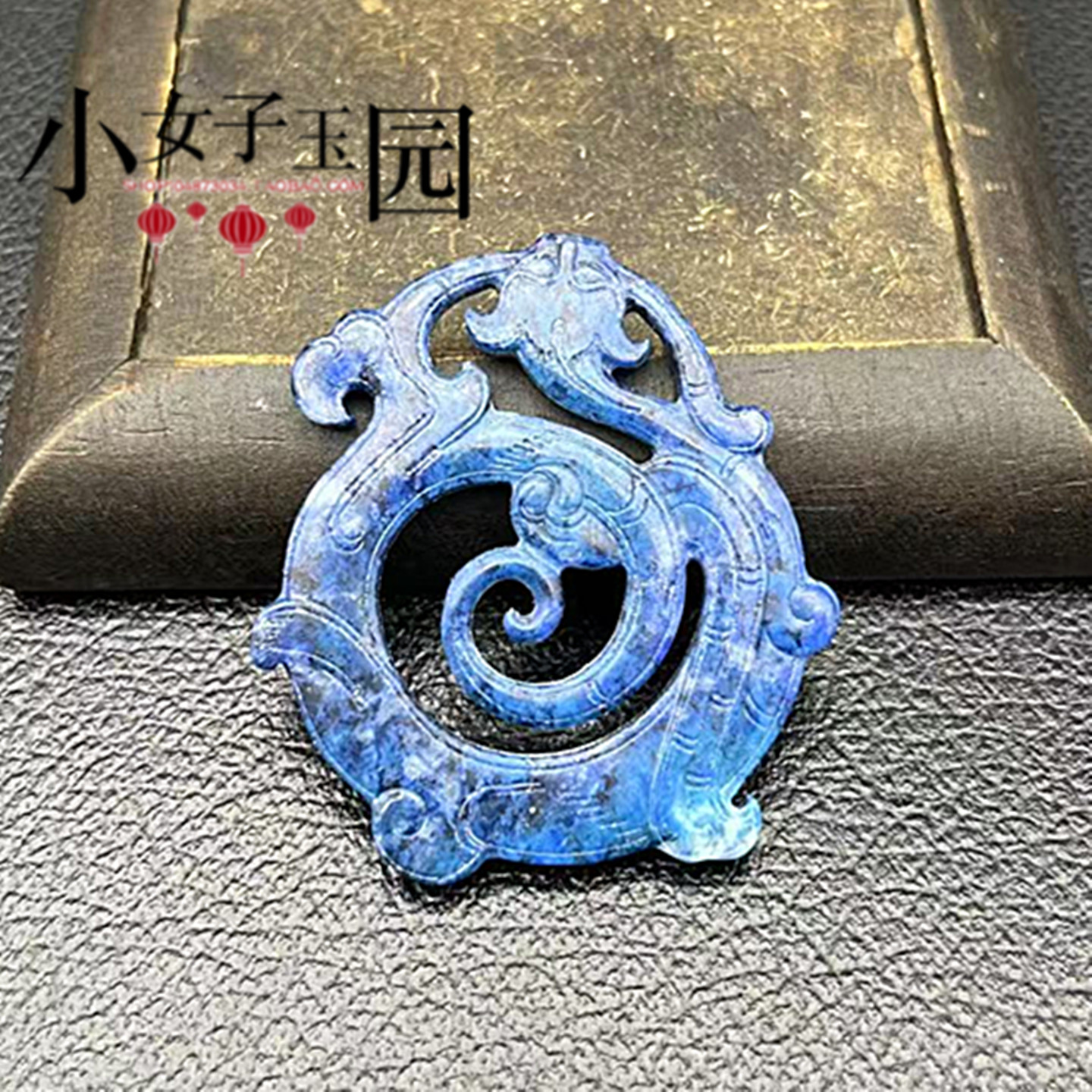 古玩玉器青金石螭龙吊坠挂件项链坠蓝色玉貔貅如意玉佩玉璧锁骨链