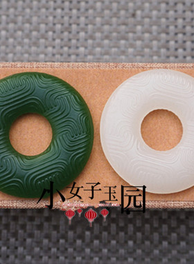 diy复古云纹平安扣汉服玉环