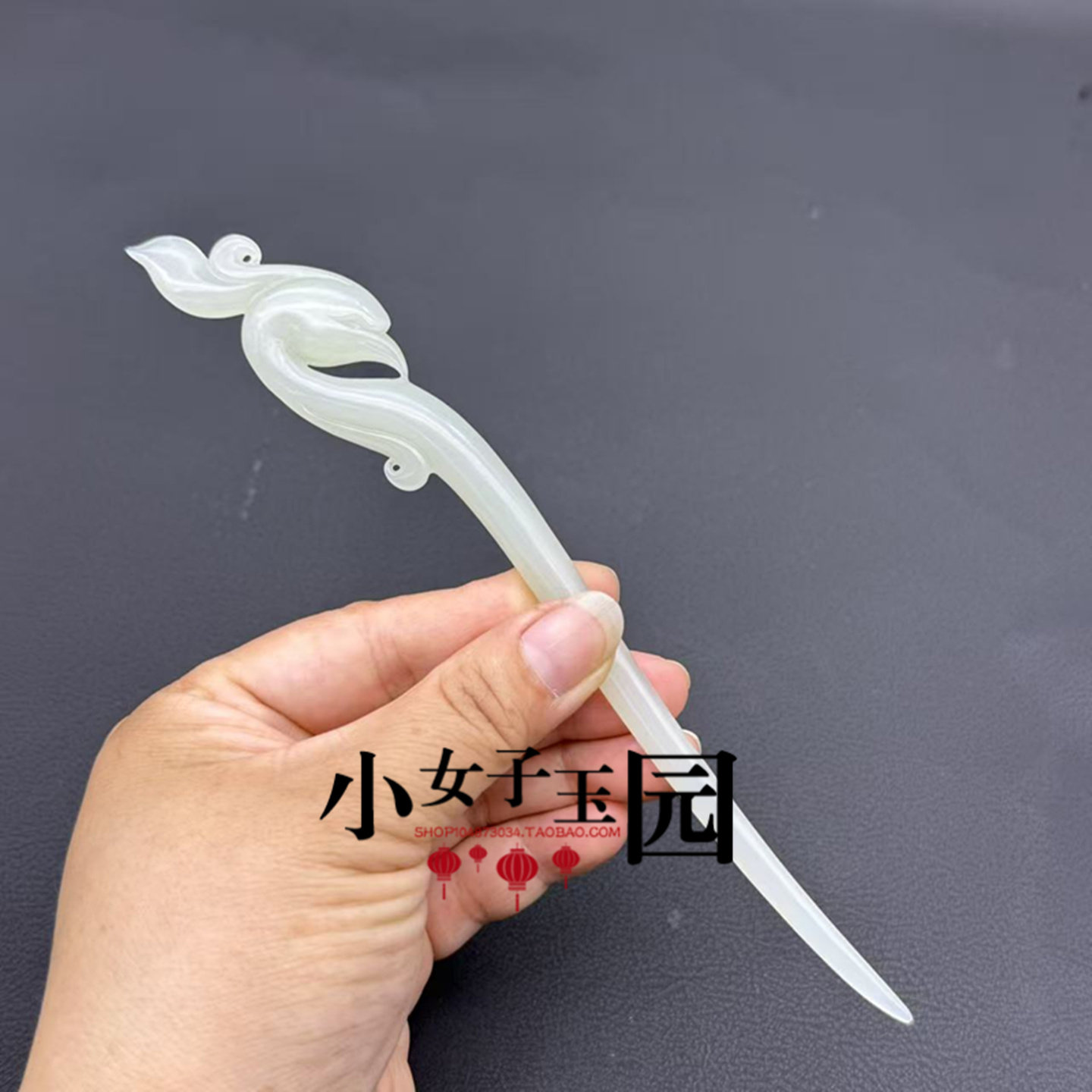 和田玉凤鸟发簪凤鸣玉簪子
