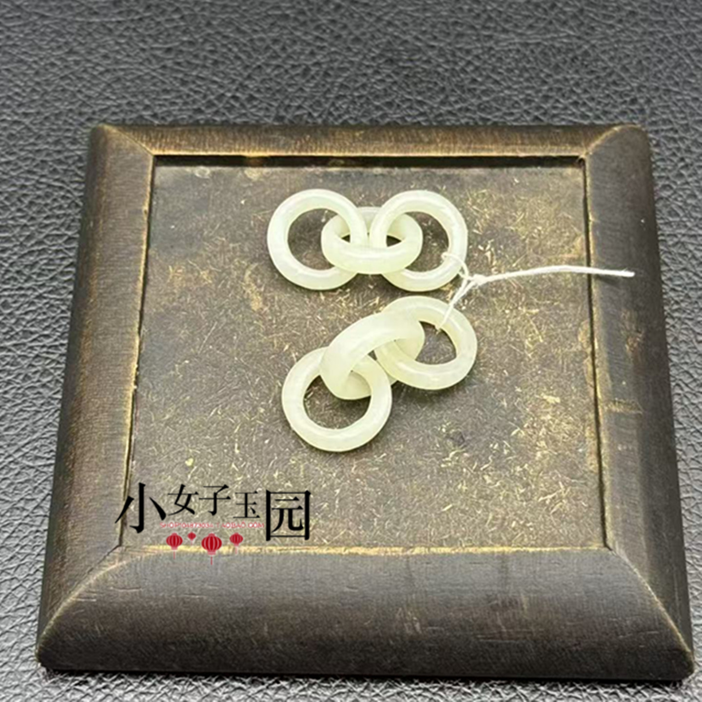 和田玉青白玉三环圆环挂饰三连环套环耳环耳坠玉挂坠DIY 手工配饰