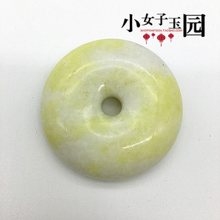 蓝田玉平安扣吊坠男女流苏挂件平安扣挂绳手工编织车挂腰配把件