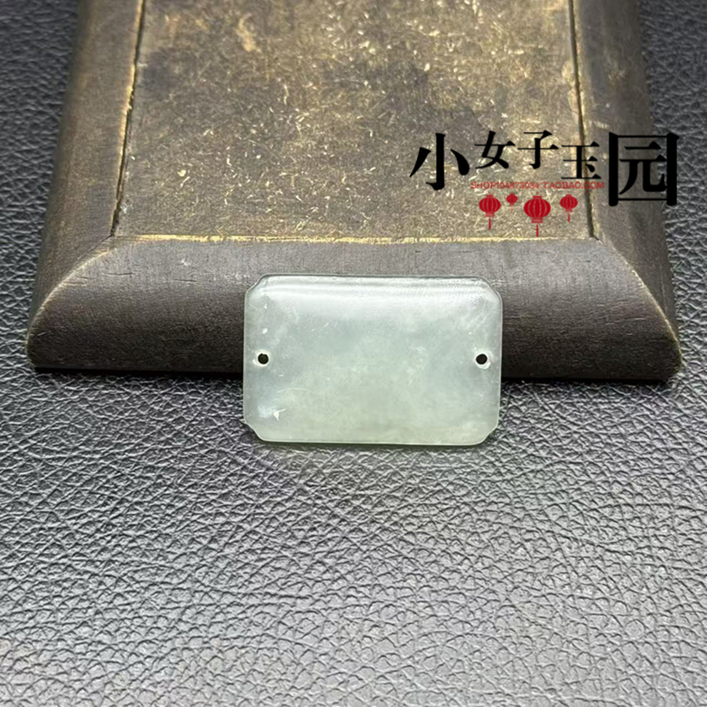 岫玉素面帽正玉佩 方形帽花玉坠古风汉服腰带缝制镶嵌diy手工饰品