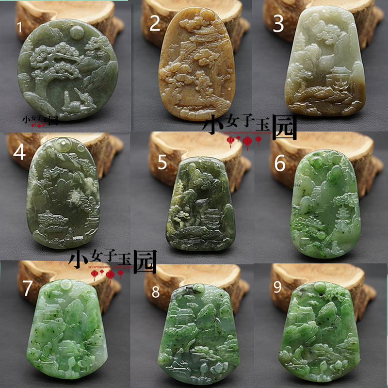 和田玉山水玉牌玉佩青白玉碧玉意境吊坠挂件青海料文艺玉坠挂坠