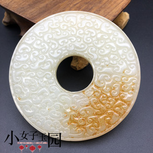 仿白玉如意纹平安扣玉璧玉佩明清做旧仿古腰佩古汉服腰带扣配饰玉